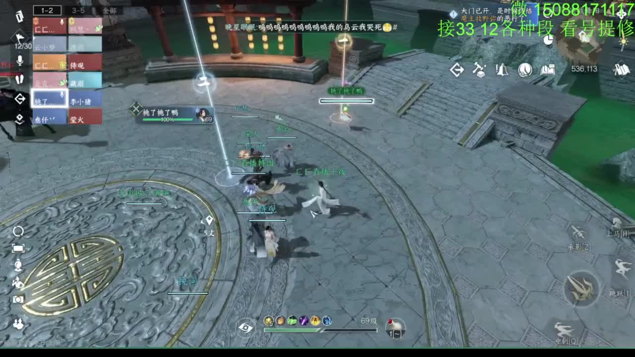 接看号提修33 12各种段位 探索效率 第3段