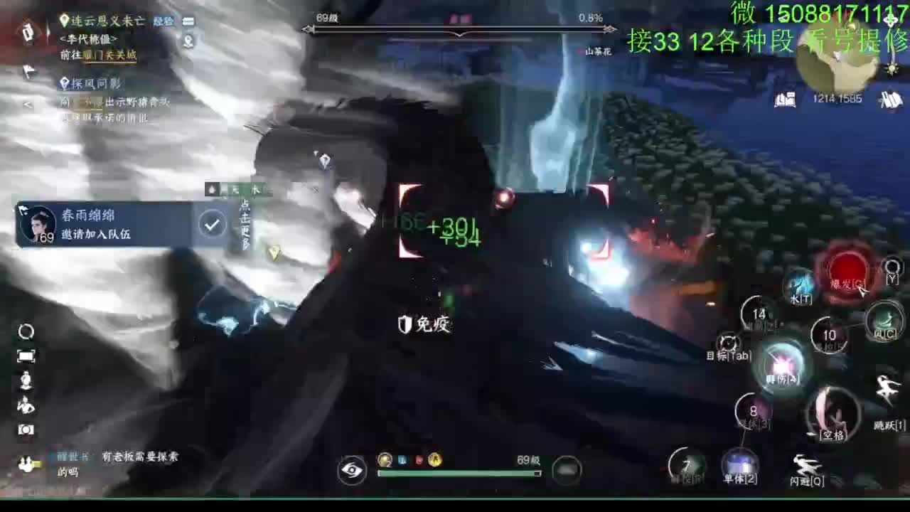 接看号提修33 12各种段位 探索效率 第7段