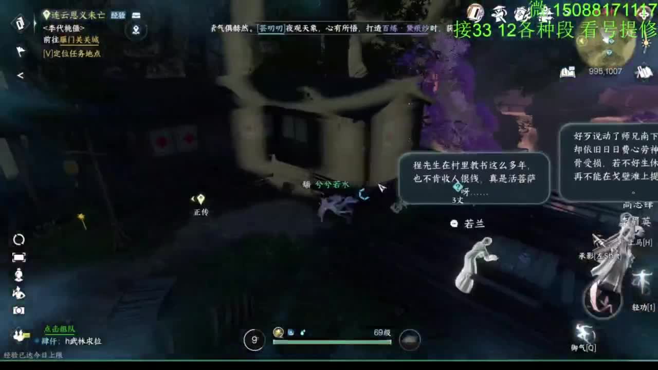接看号提修33 12各种段位 探索效率 第12段