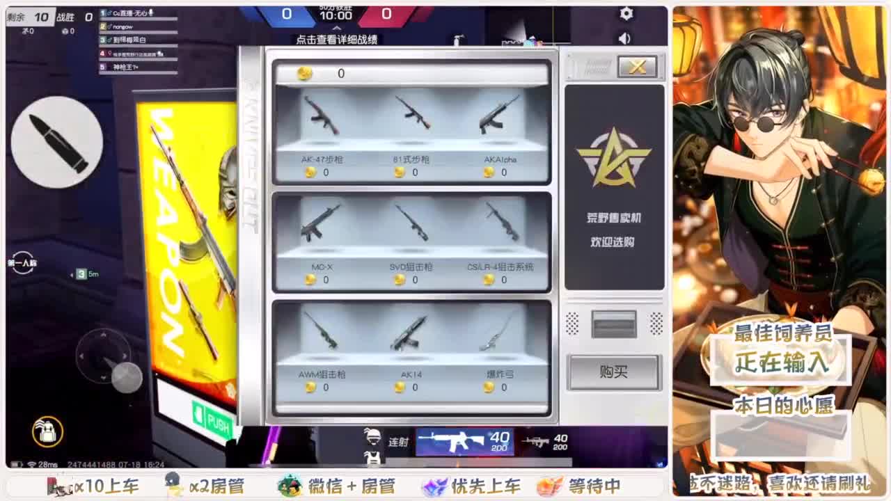 永远善良永远热泪盈眶 第1段