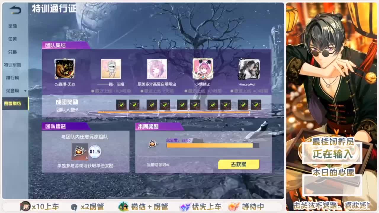 永远善良永远热泪盈眶 第2段