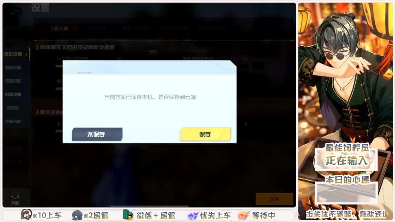 永远善良永远热泪盈眶 第3段