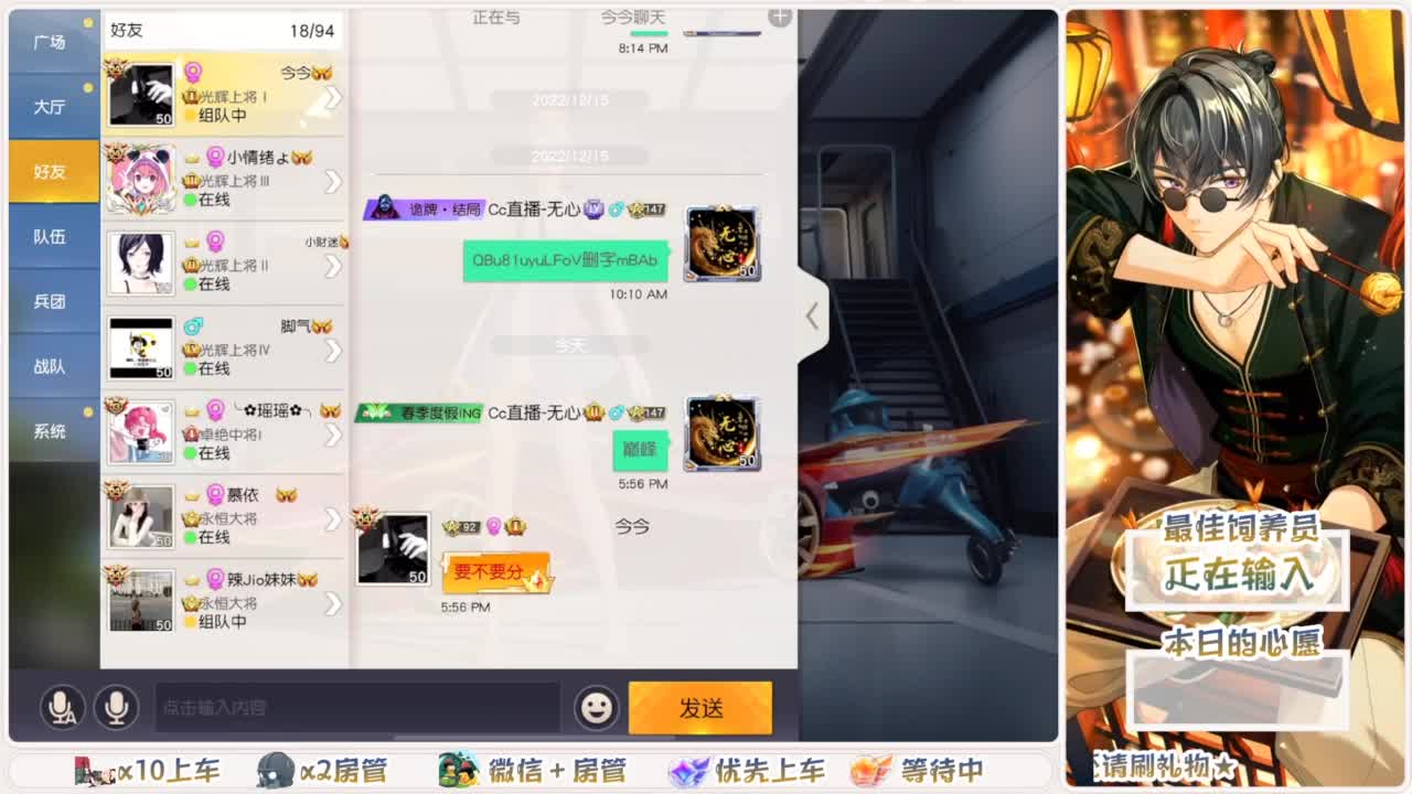 永远善良永远热泪盈眶 第4段