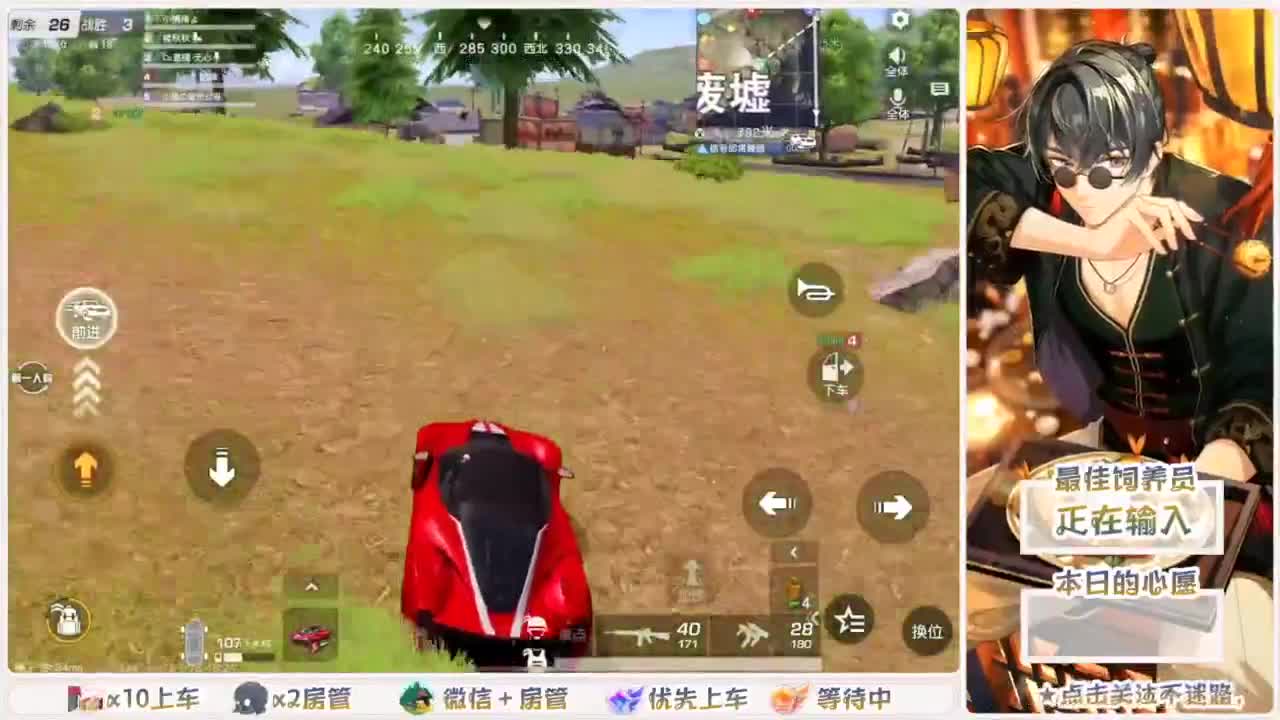 永远善良永远热泪盈眶 第5段
