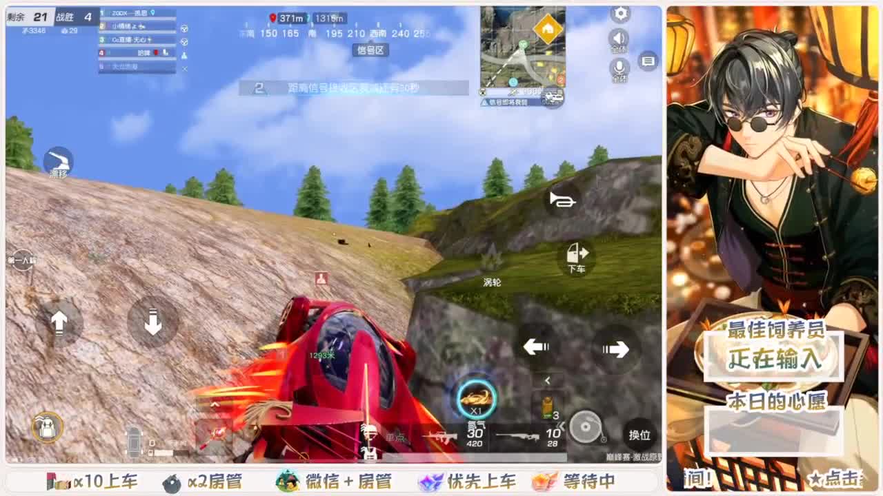 永远善良永远热泪盈眶 第6段