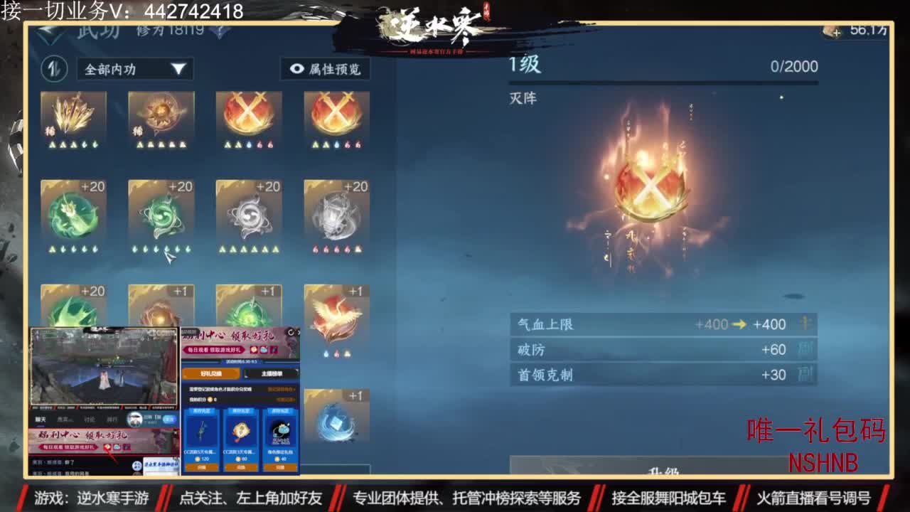 高端账号私人定制 第8段