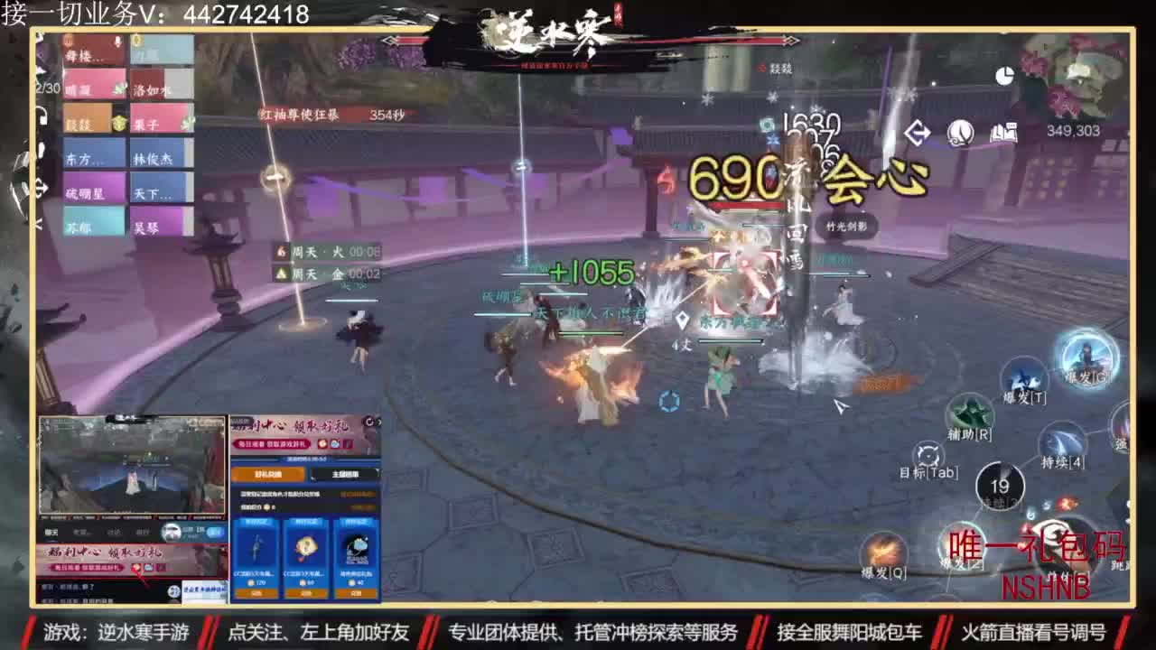 高端账号私人定制 第10段
