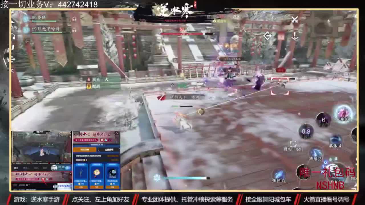 高端账号私人定制 第12段