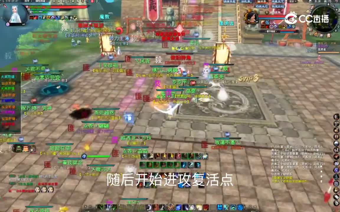 20230717 勠力同心 驻地战