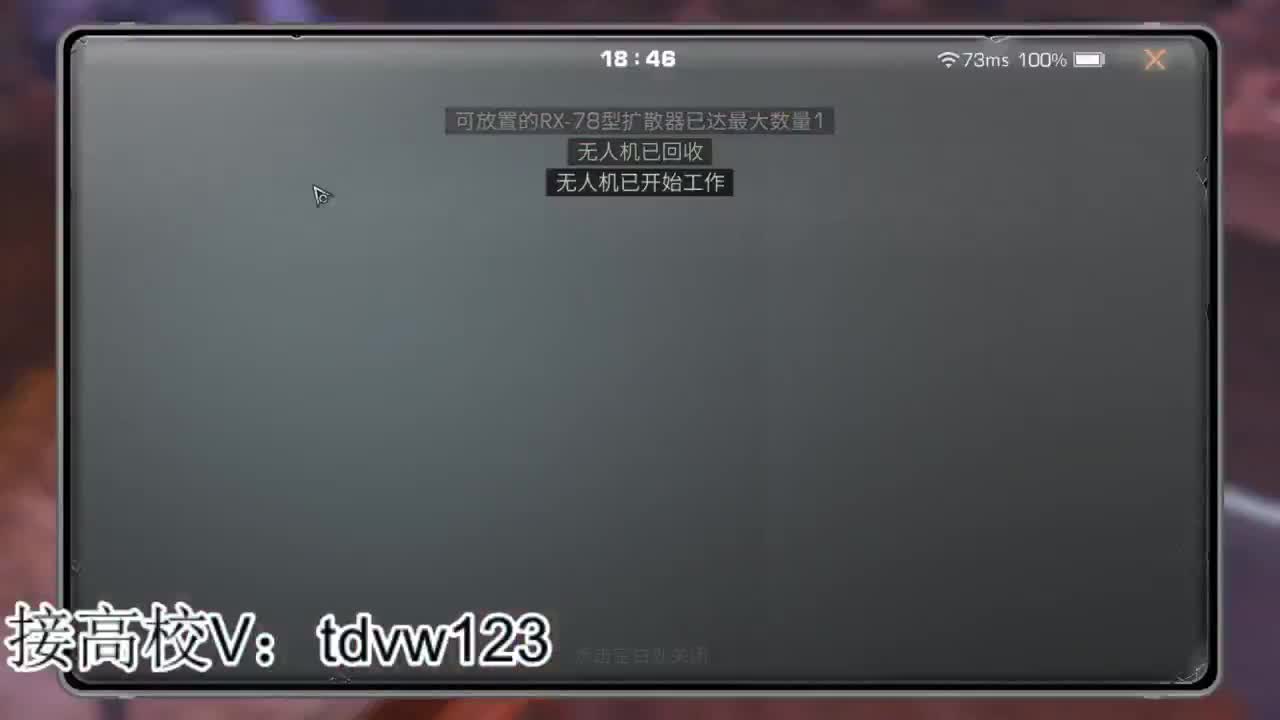 接高校224 225 235 240 第1段