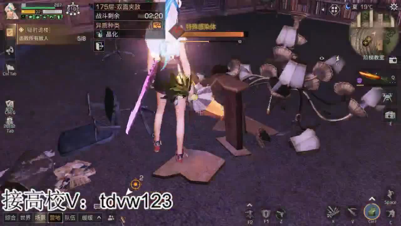 接高校224 225 235 240 第2段