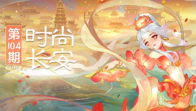 【时尚长安】典雅端庄的古风混搭放送， 不仅是复古更是内涵的体现哦！ #论坛菌#