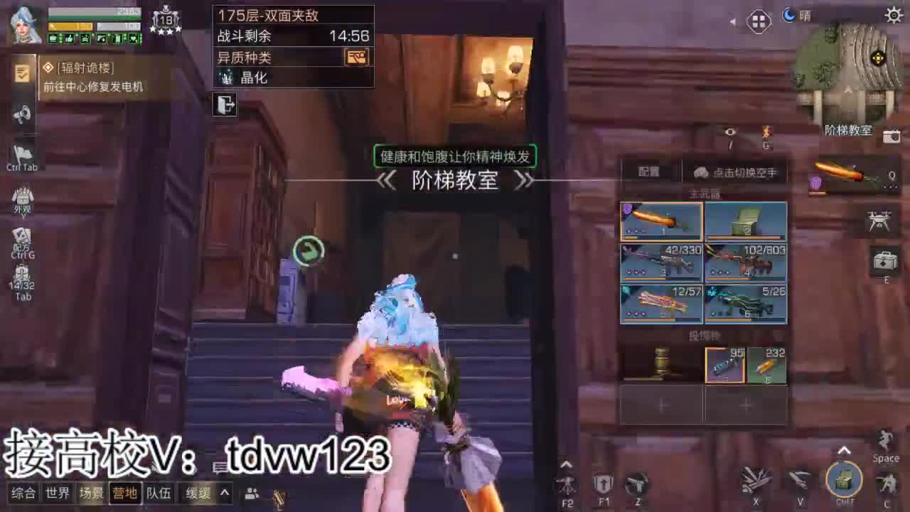 接高校224 225 235 240 第3段