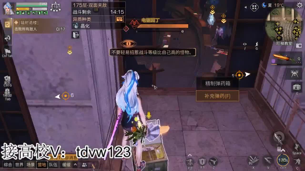 接高校224 225 235 240 第4段