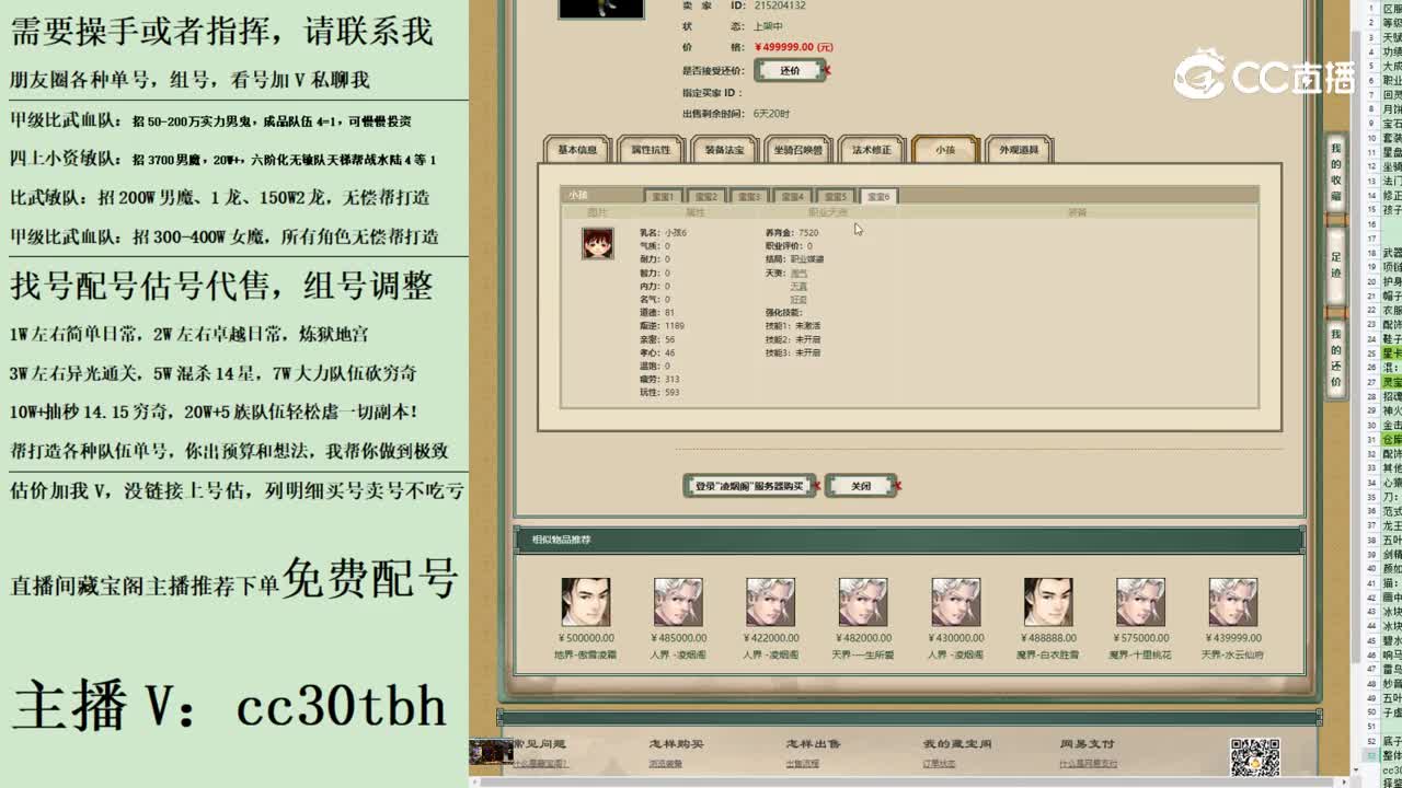 2023-07-18 20-53-07男人123