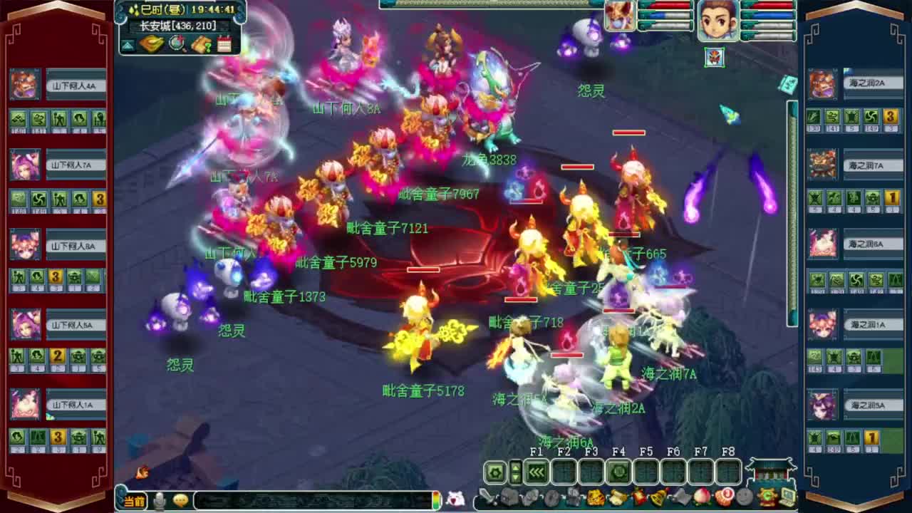 接资源❤专业安全效率 第1段