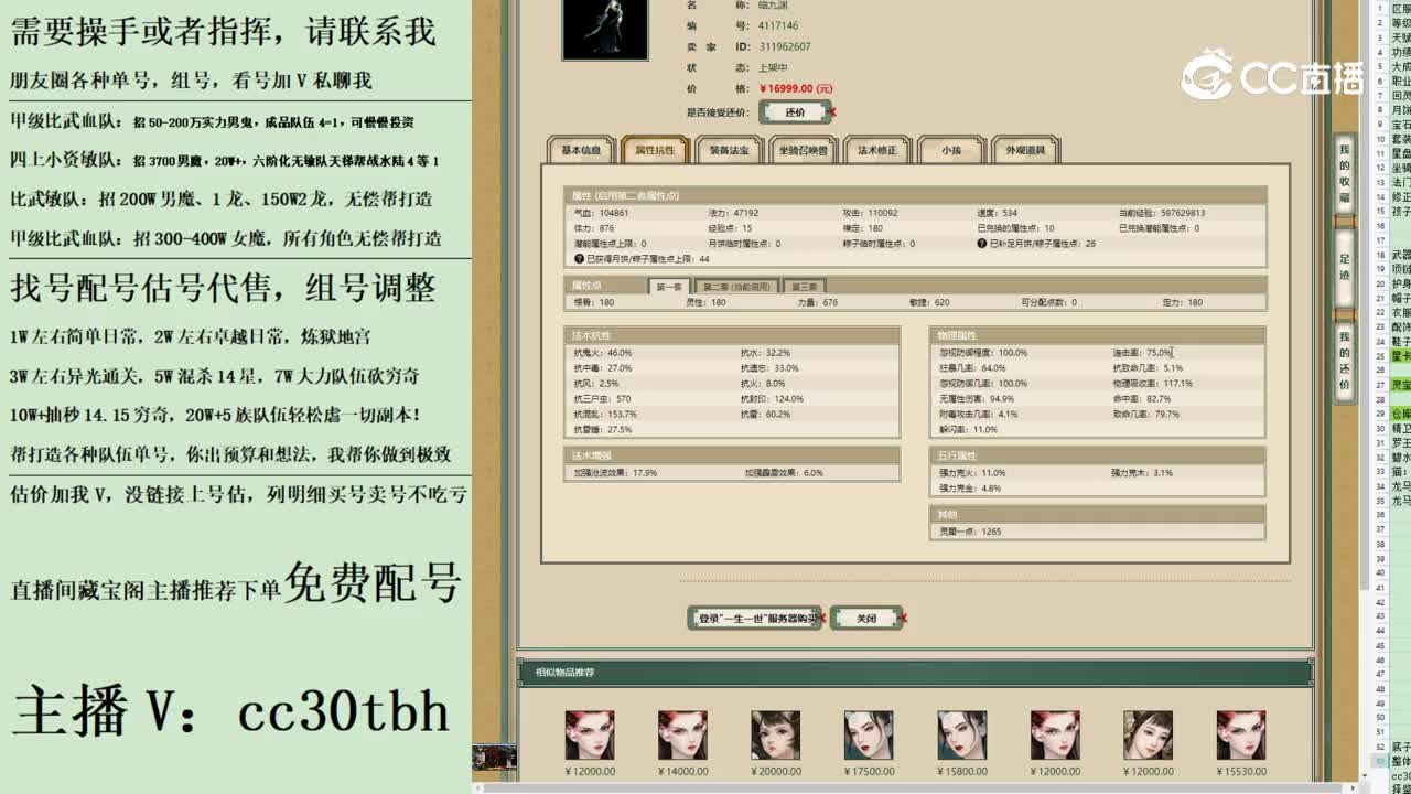 2023-07-18 21-01-00女龙123