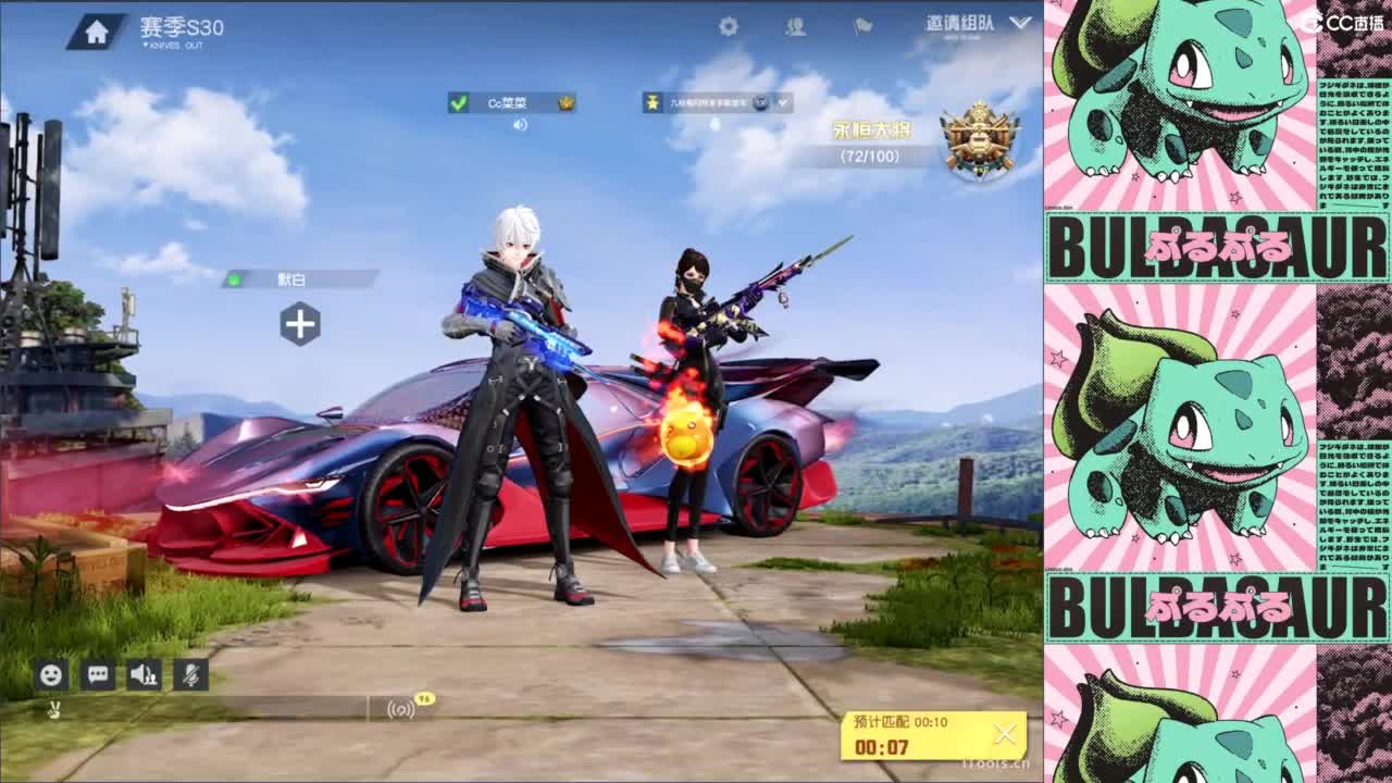 新人 第1段