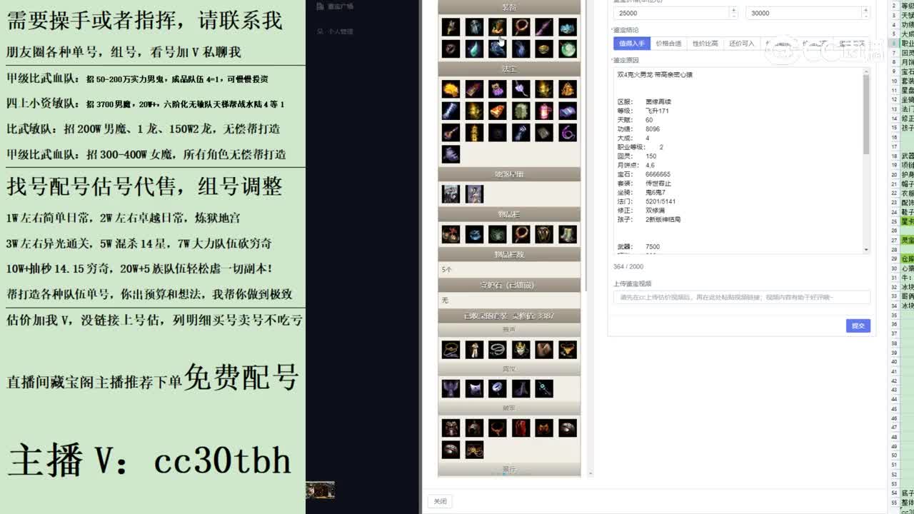 2023-07-18 21-18-50男仙