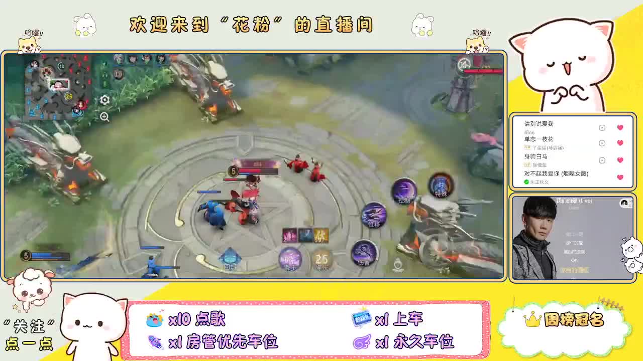 好好播 好好活 越努力 越幸运~ 第1段