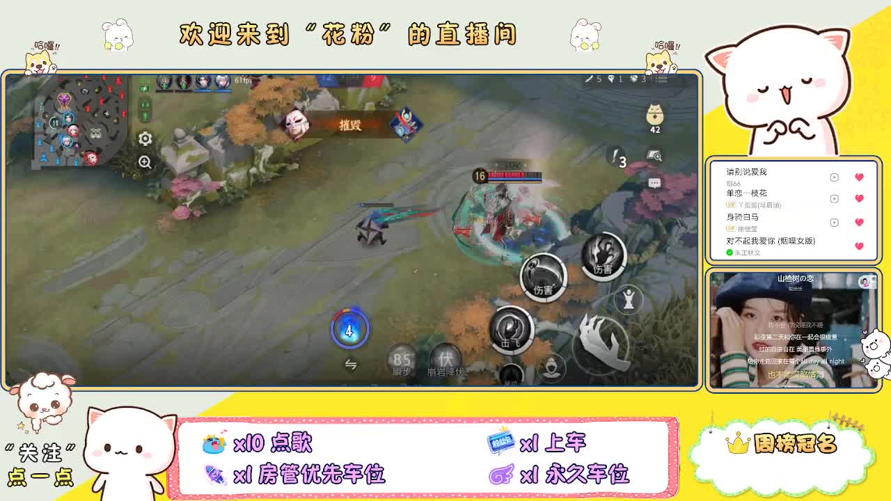 好好播 好好活 越努力 越幸运~ 第2段