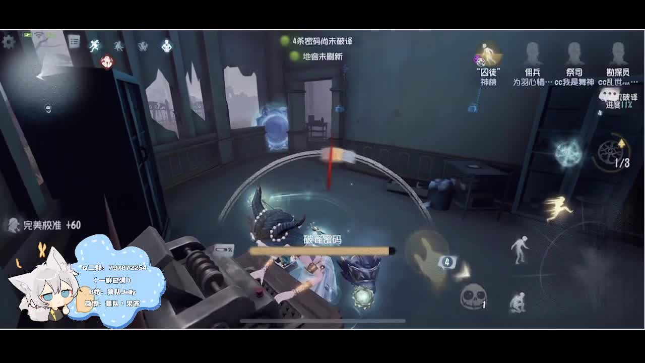 输赢是常态 第3段