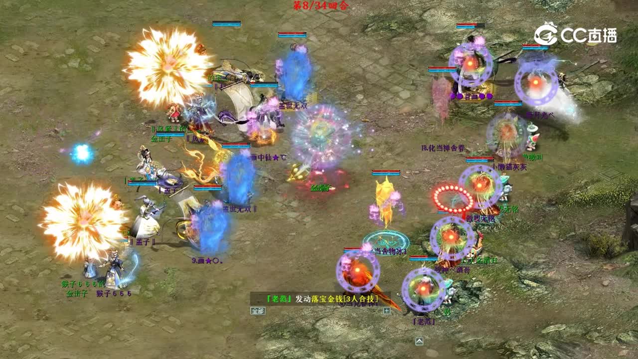 视频2