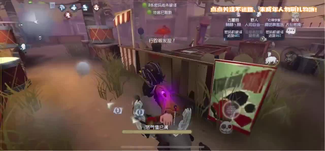 恐龙抗浪抗 第1段