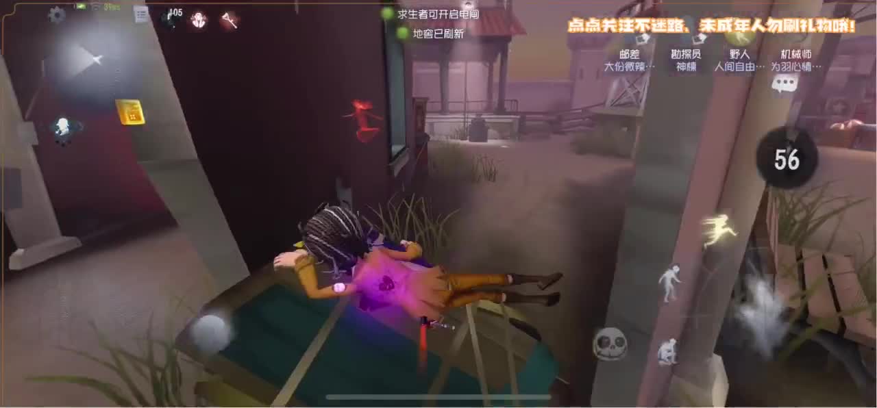 恐龙抗浪抗 第2段