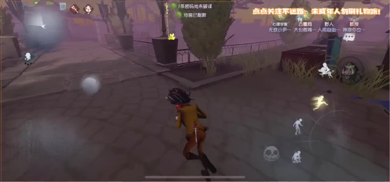 恐龙抗浪抗 第3段