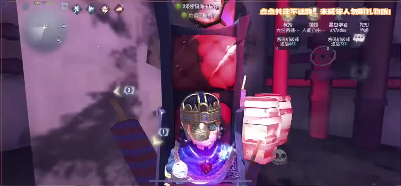 恐龙抗浪抗 第4段