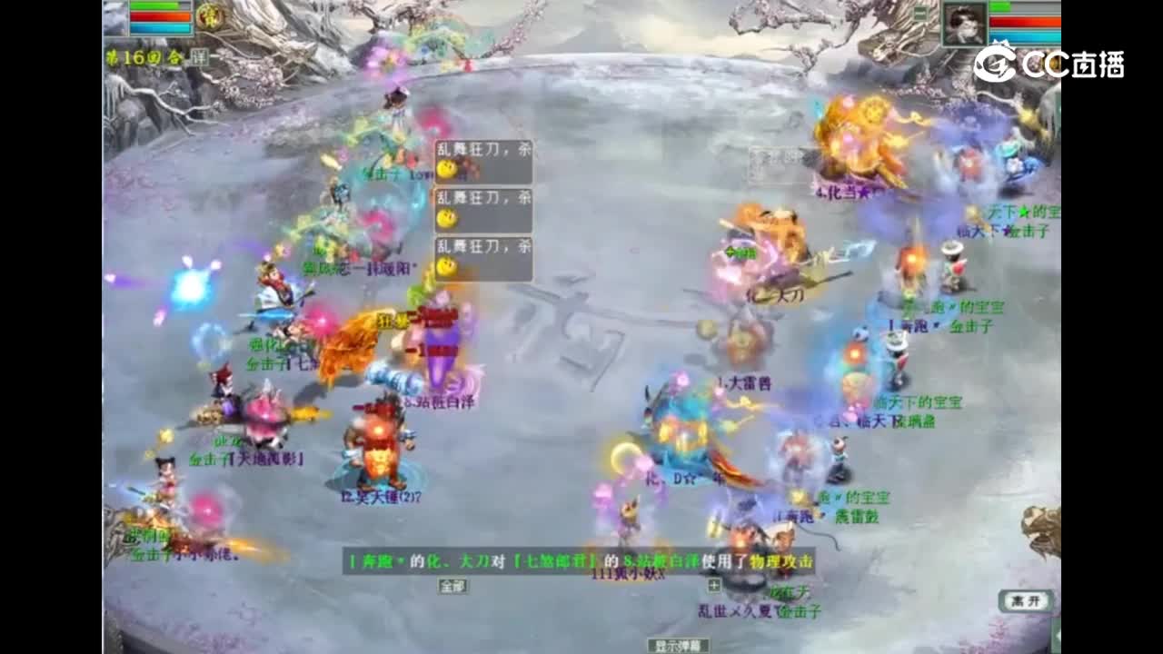 视频5