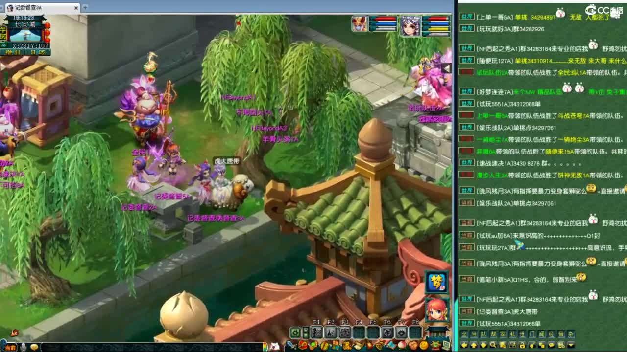 全民游戏 第1段