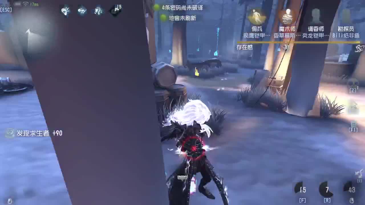 芜湖你们好啊 第3段