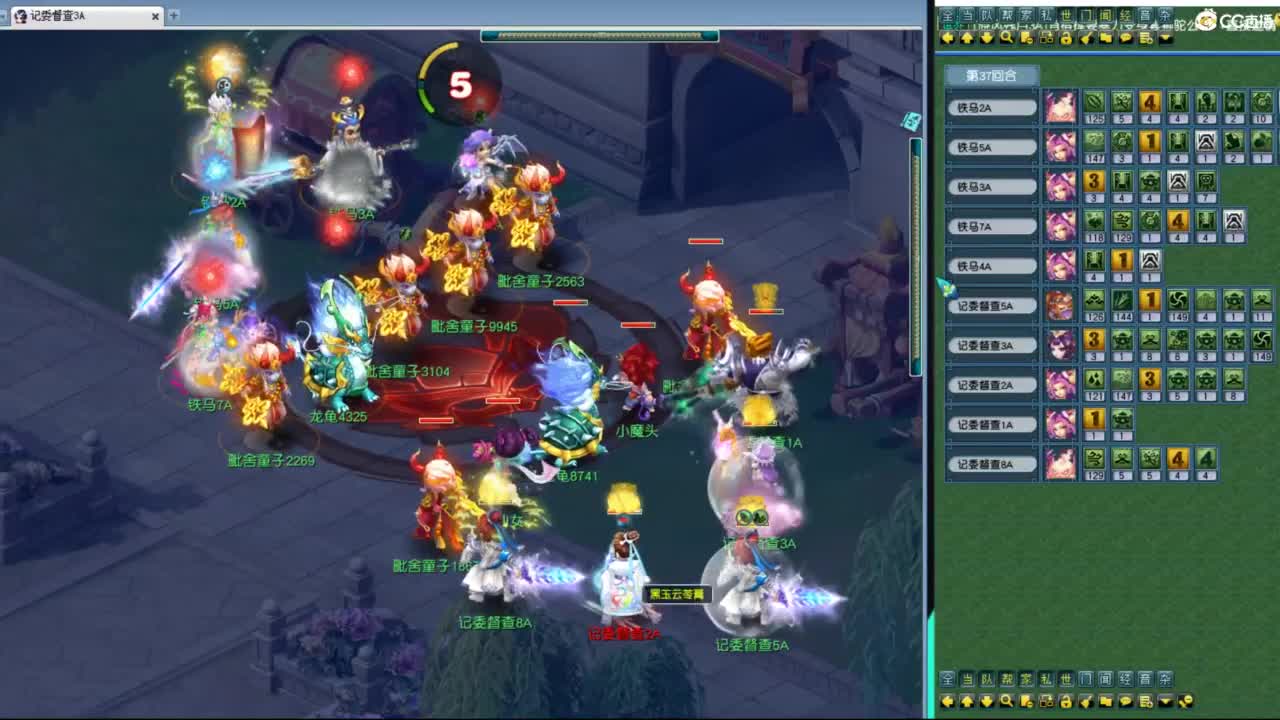 全民游戏 第3段