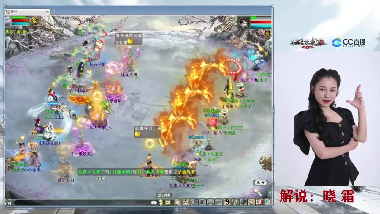 重播119届比武大会 第2段