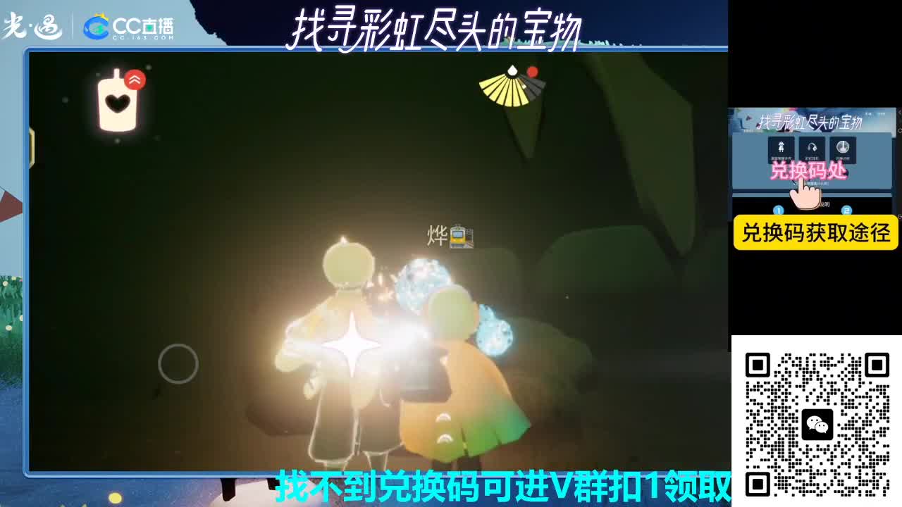 看直播领橙卡 第1段
