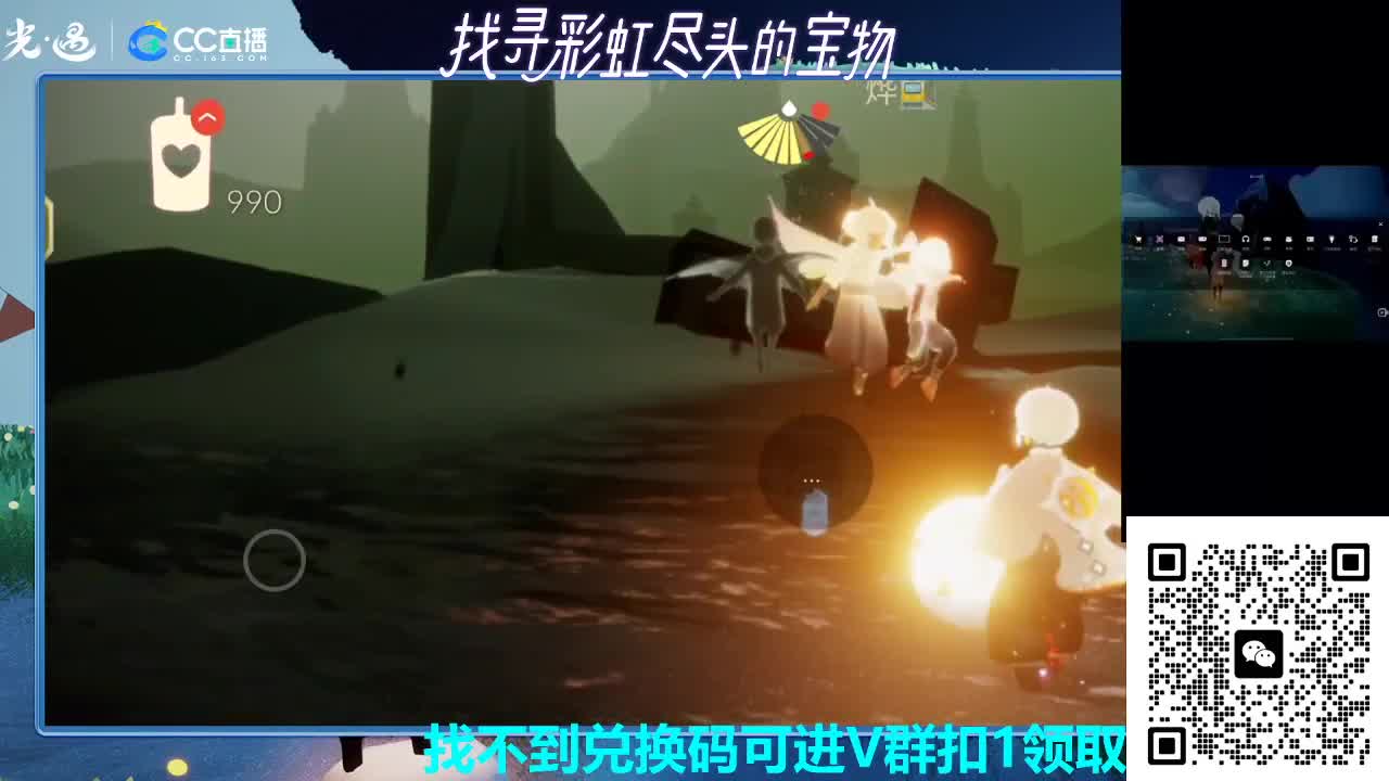 看直播领橙卡 第2段