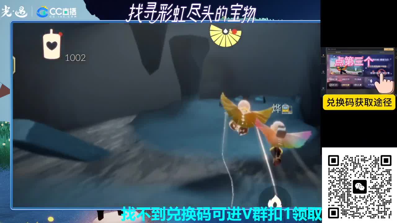 看直播领橙卡 第4段