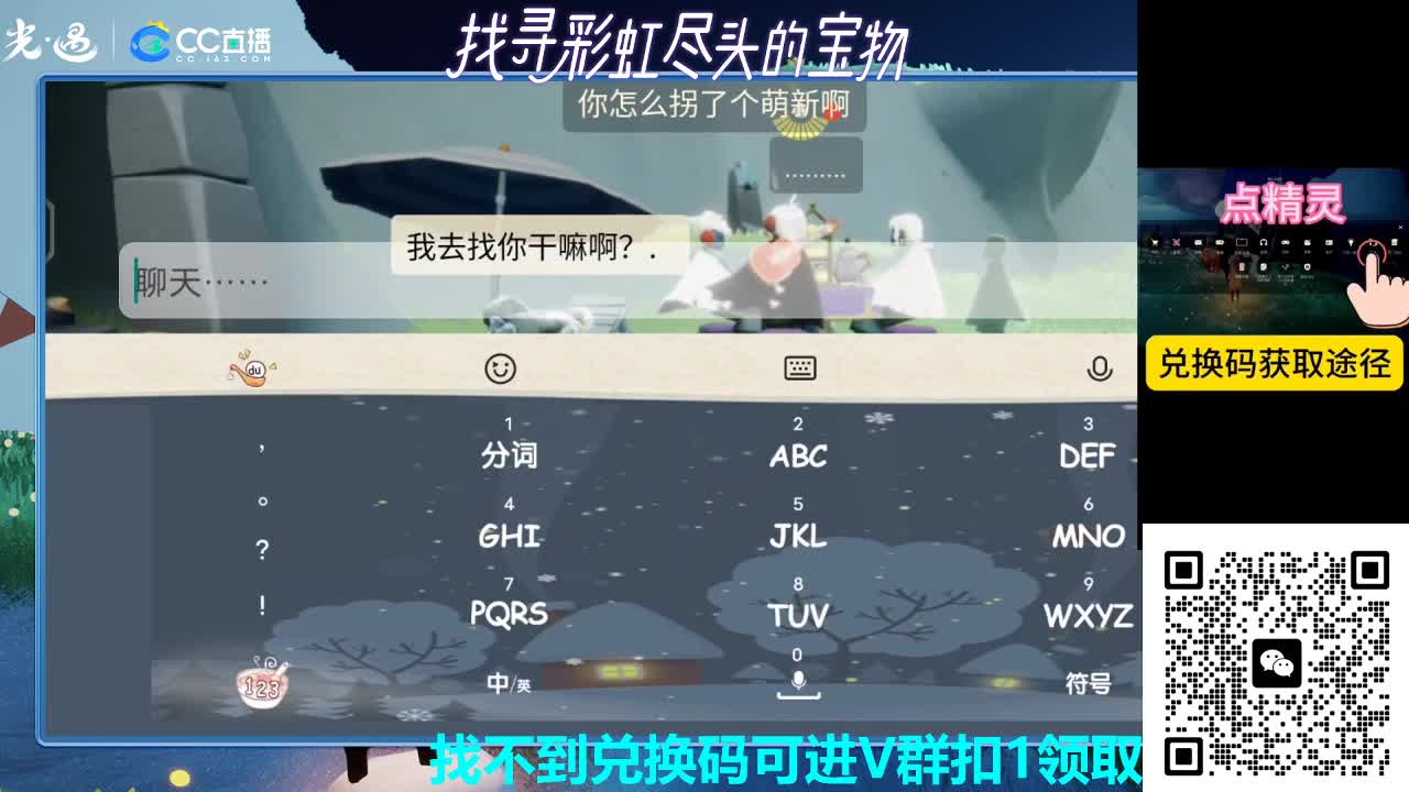 看直播领橙卡 第5段
