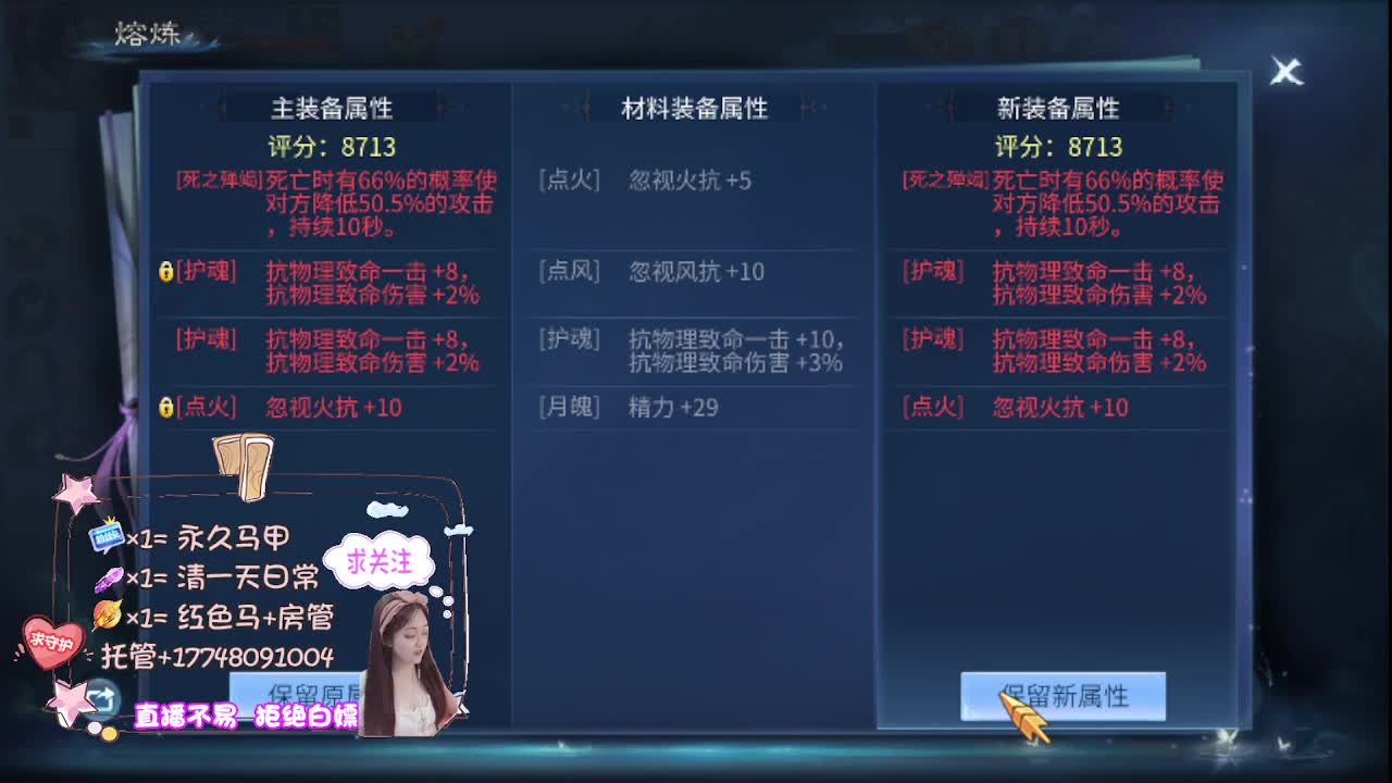 沉静直播 第8段