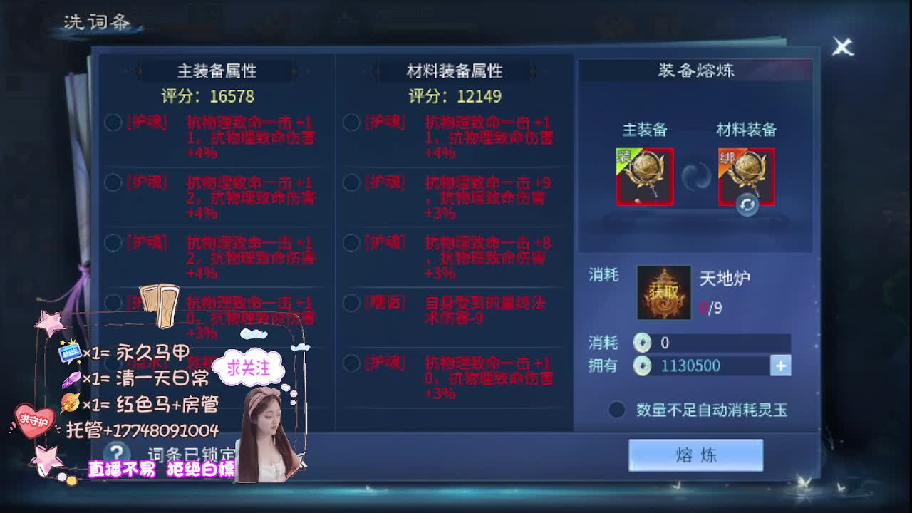 沉静直播 第9段