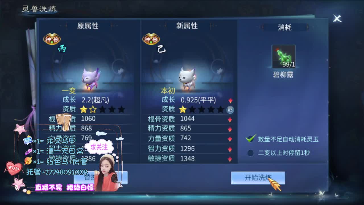 沉静直播 第10段