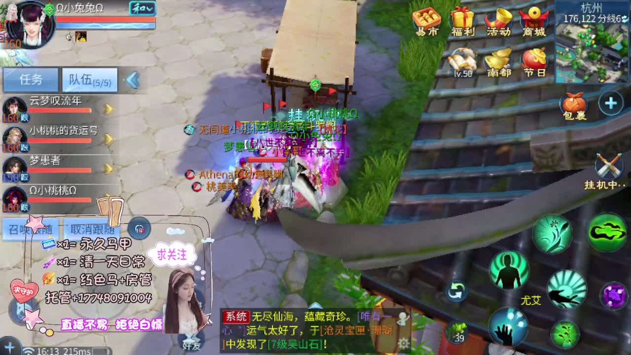 沉静直播 第13段
