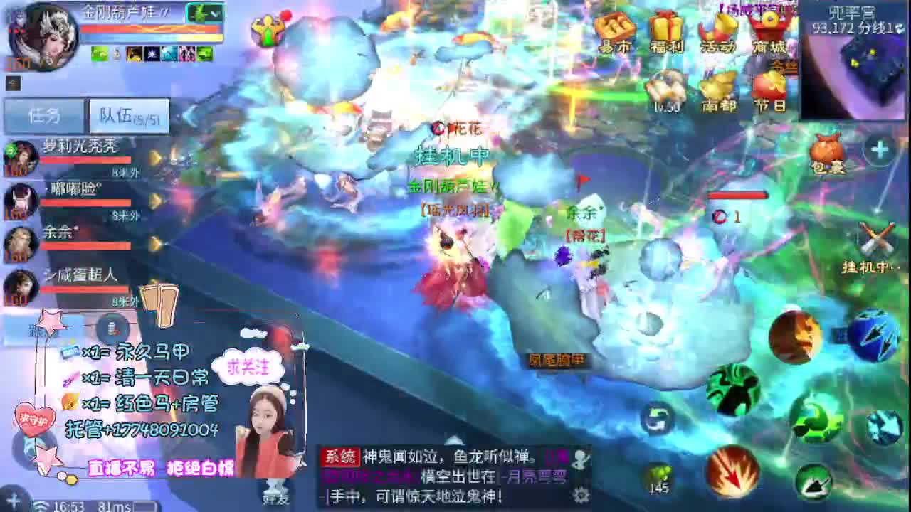 沉静直播 第14段