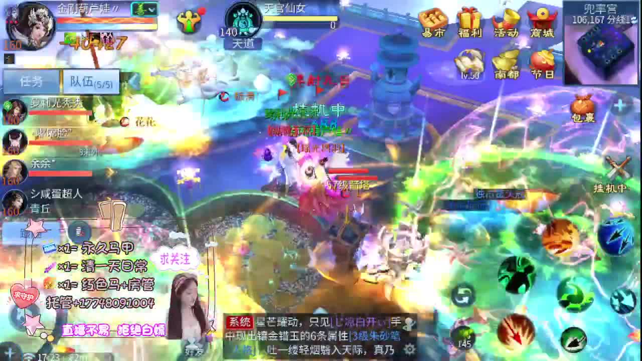 沉静直播 第15段