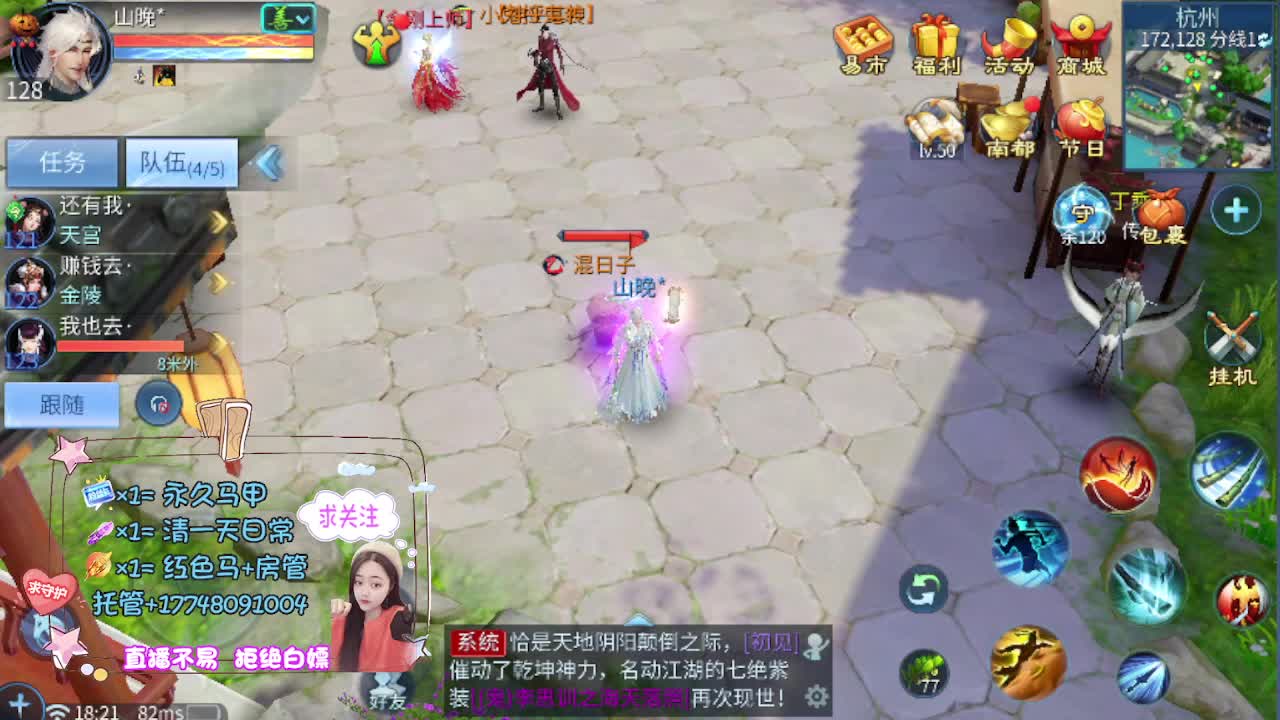 沉静直播 第17段