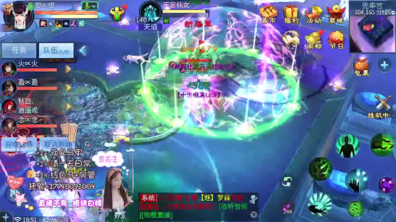 沉静直播 第18段