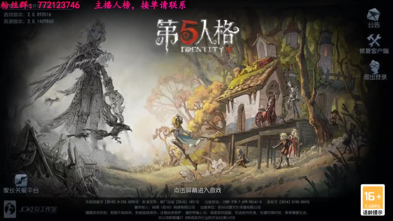 一只独狼 第1段