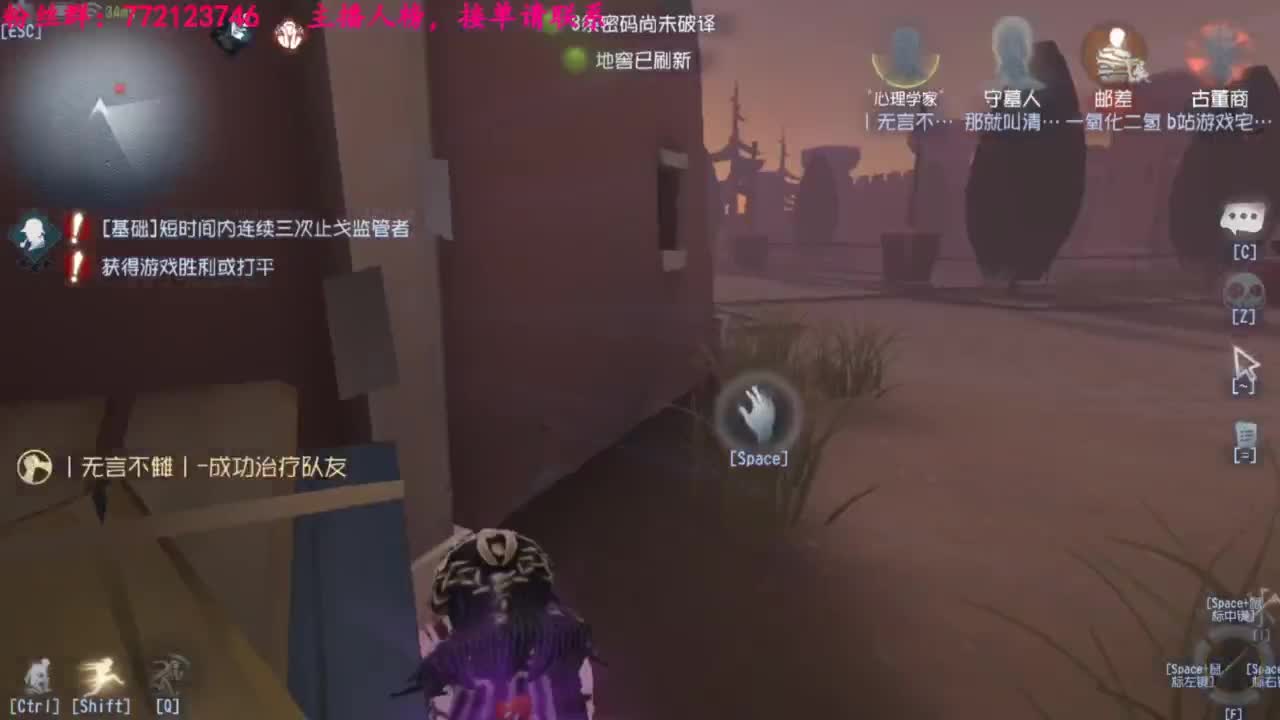 一只独狼 第3段